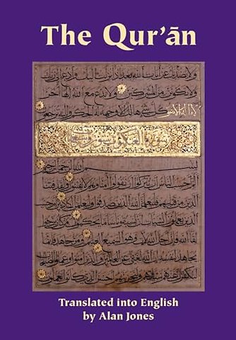 The Qur’an