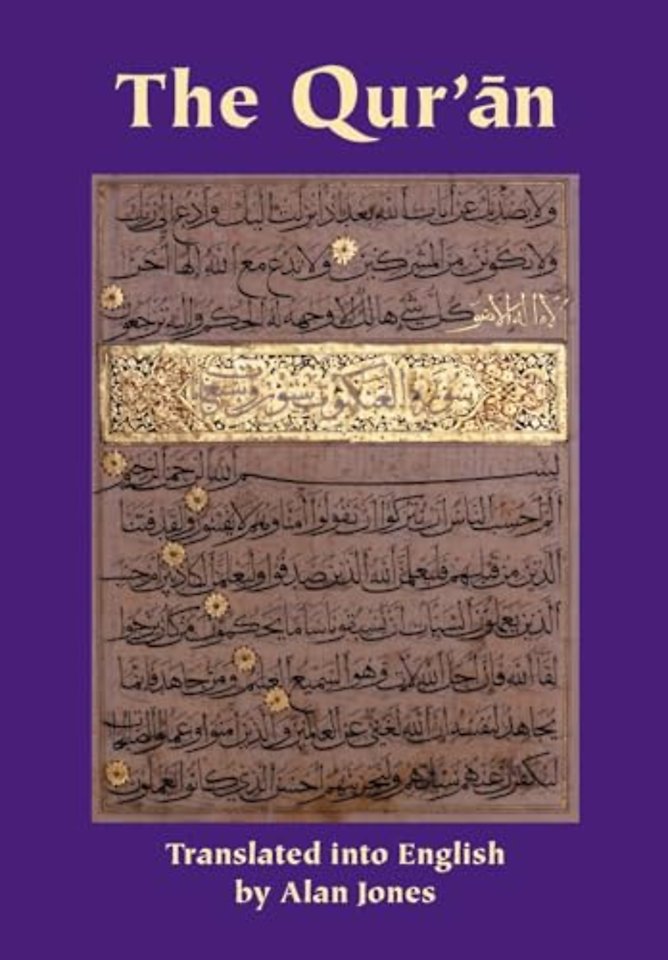 The Qur’an
