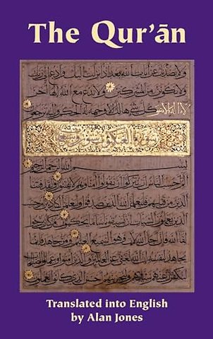 The Qur’an