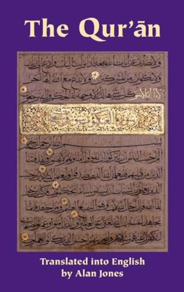 The Qur’an