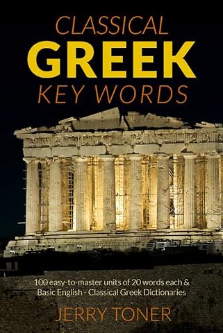Greek Key Words