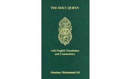 Holy Quran