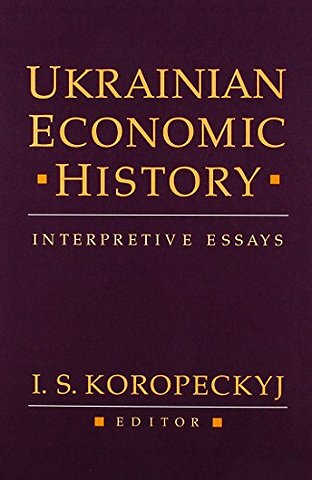 Ukrainian Economic History