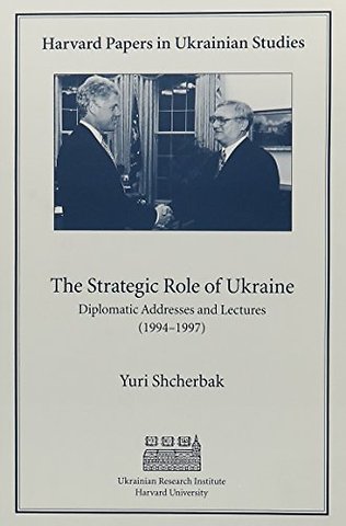 The Strategic Role of Ukraine