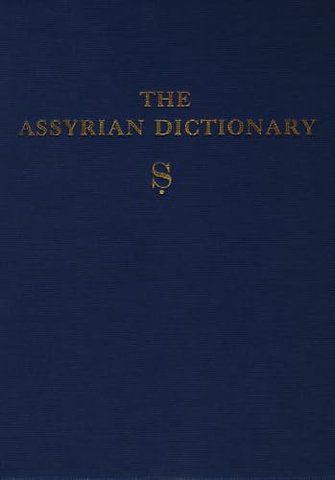The Assyrian Dictionary, Volume 16, S