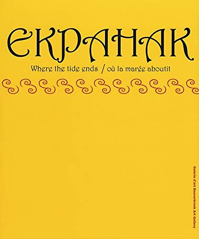 Ekpahak