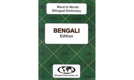 English-Bengali & Bengali-English Word-to-Word Dictionary