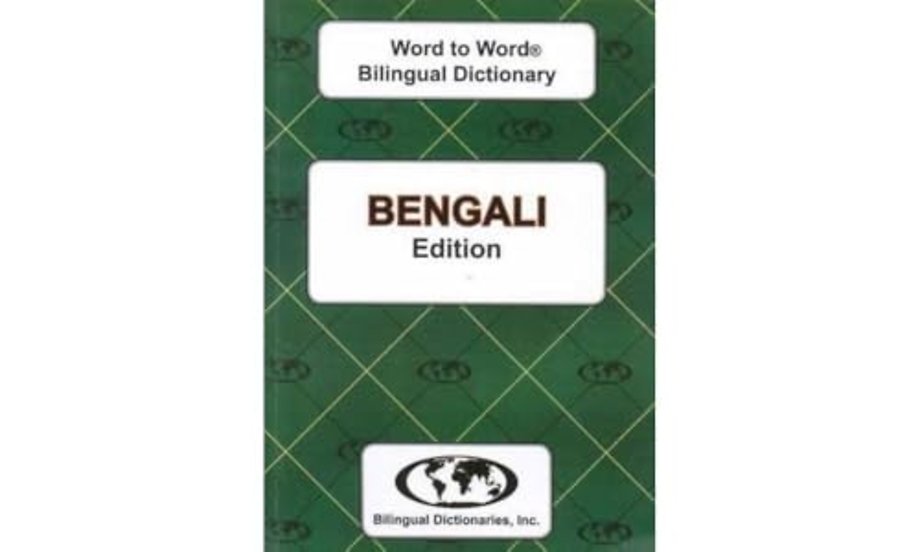 English-Bengali & Bengali-English Word-to-Word Dictionary