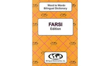 English-Farsi & Farsi-English Word-to-Word Dictionary