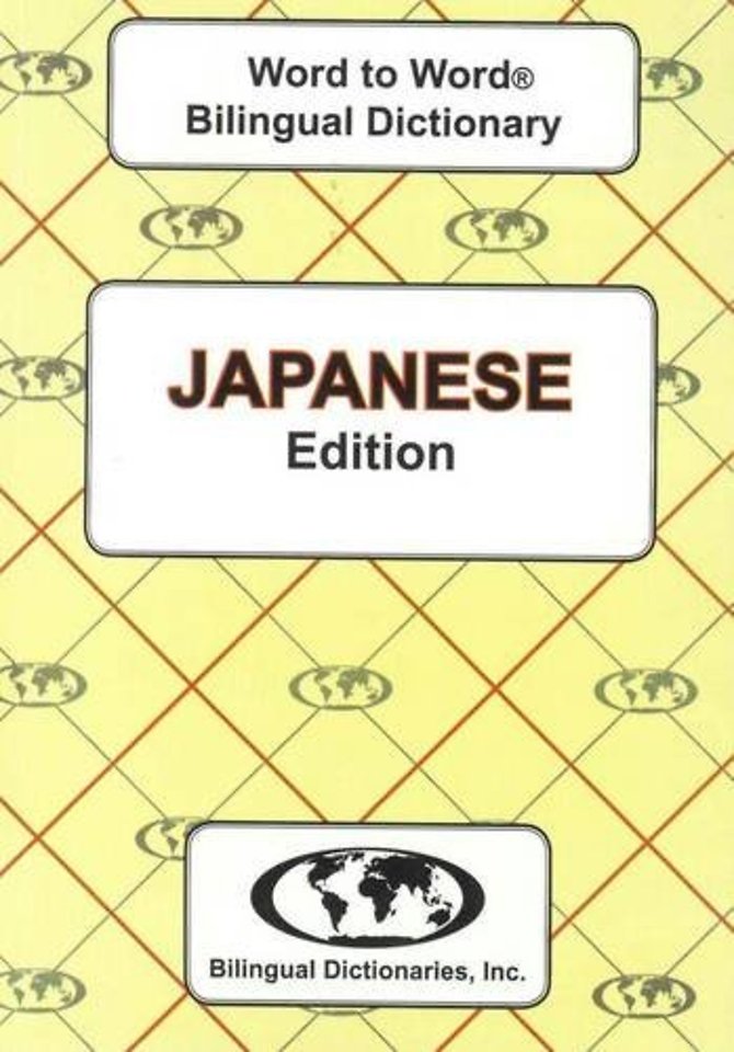 English-Japanese & Japanese-English Word-to-Word Dictionary