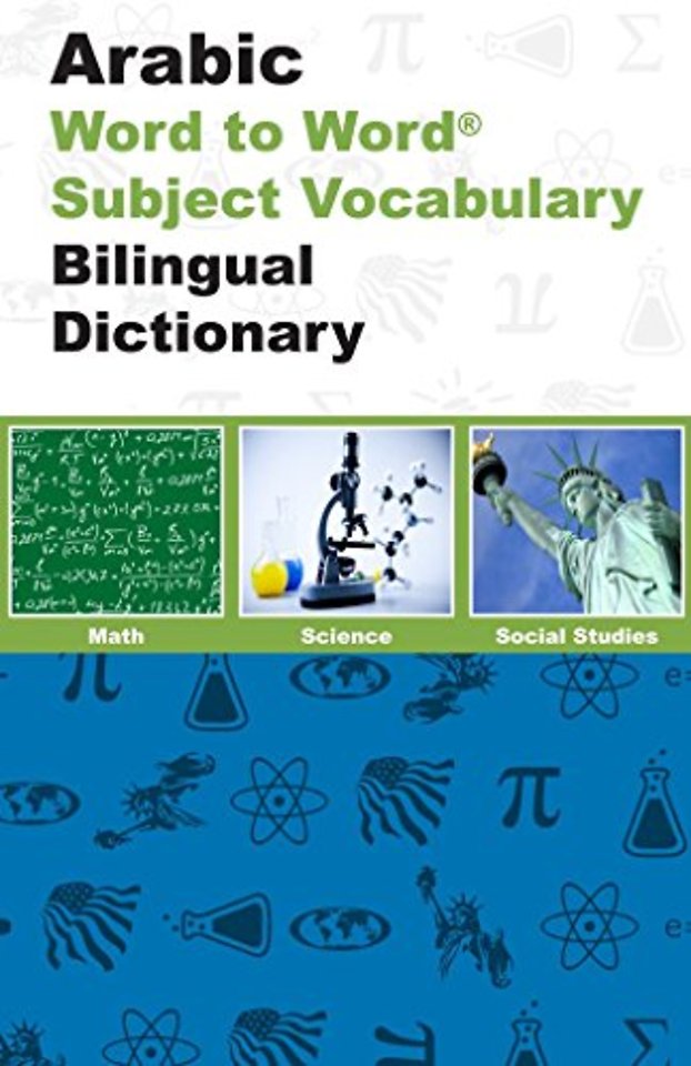 English-Arabic & Arabic-English Word-to-Word Exam Suitable Dictionary
