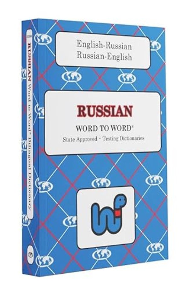 English-Russian & Russian-English Word-to-Word Dictionary