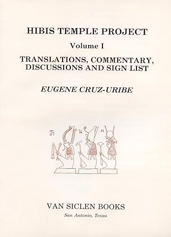 Hibis Temple Project I
