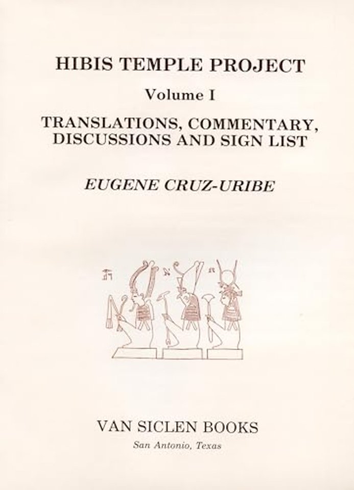 Hibis Temple Project I