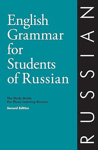 English Grammar for Students of Russian