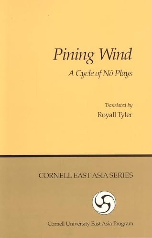 Pining Wind – A Cycle of No Plays