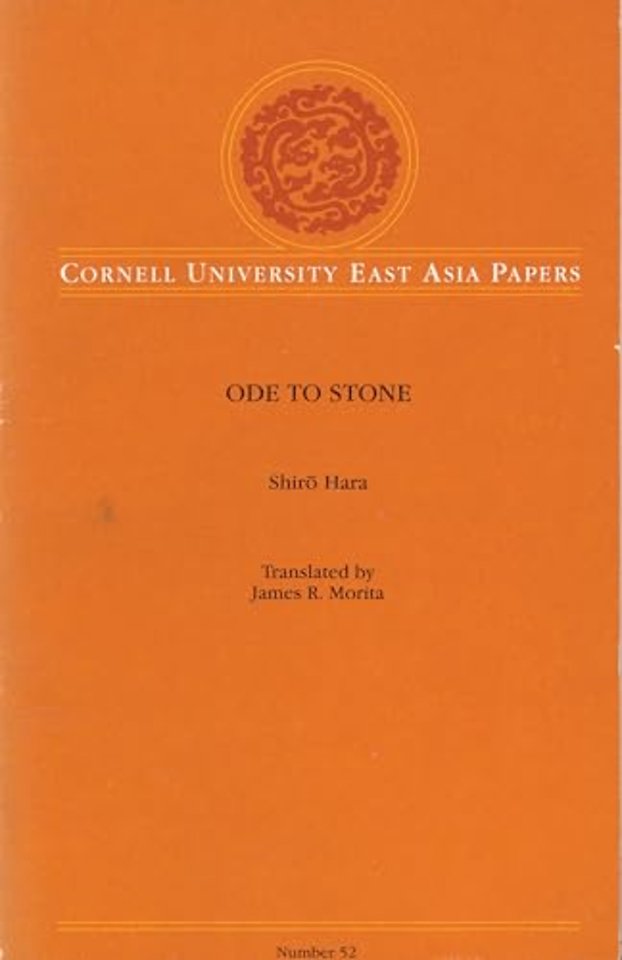 Ode to Stone