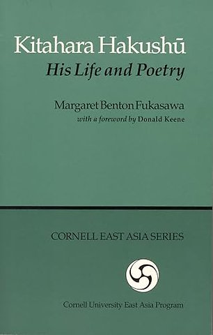Kitahara Hakushu – His Life and Poetry