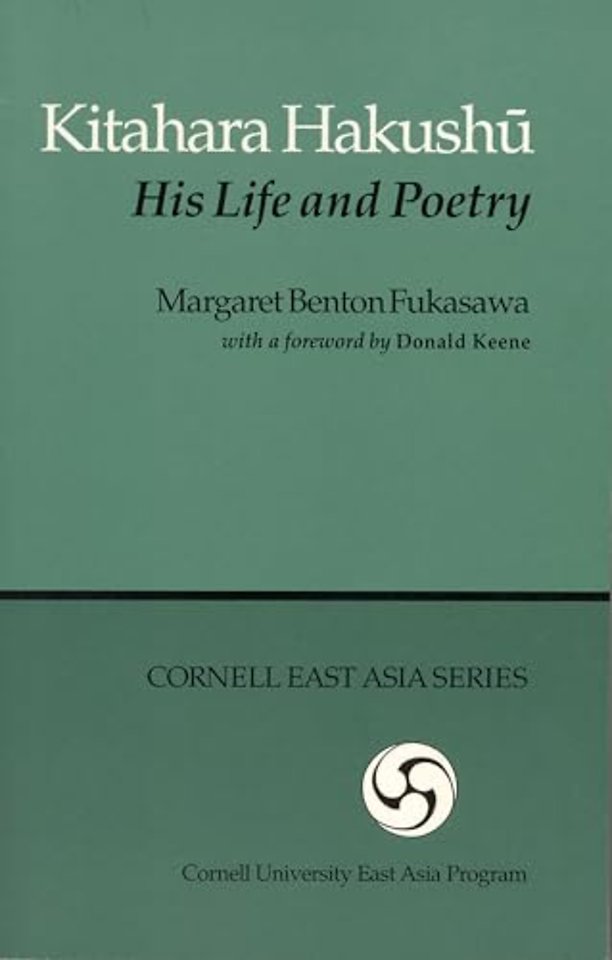 Kitahara Hakushu – His Life and Poetry