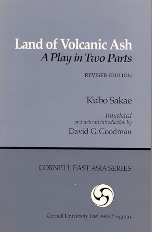 Land of Volcanic Ash – A Play in Two Parts