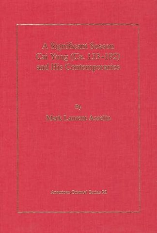 A Significant Season