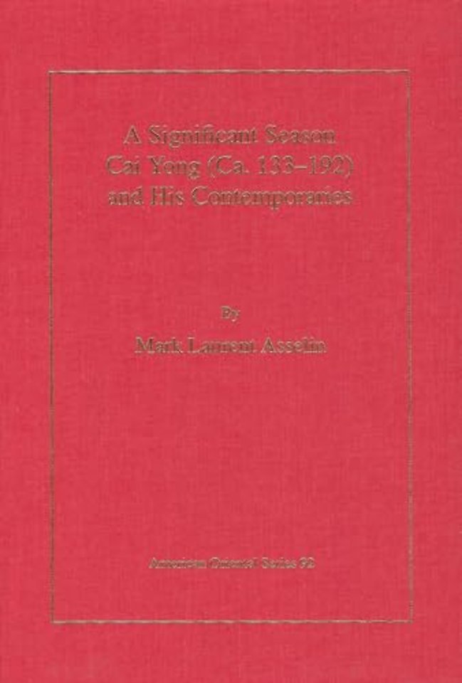 A Significant Season