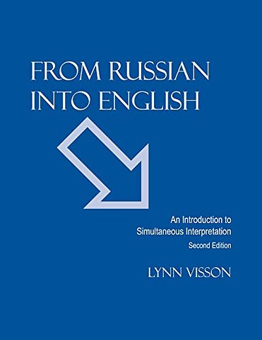 From Russian Into English