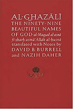 Al-Ghazali on the Ninety-nine Beautiful Names of God
