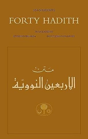 An-Nawawi's Forty Hadith