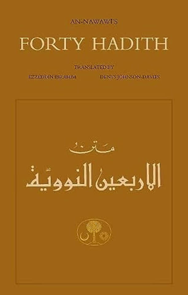 An-Nawawi's Forty Hadith