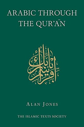 Arabic Through the Qur'an