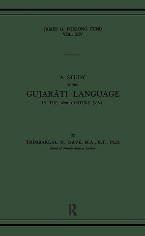Study of the Gujarati Language in the XVth Century