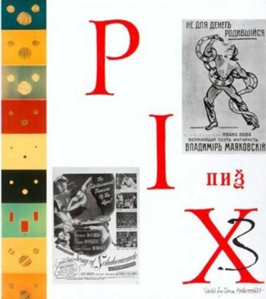 Pix 3