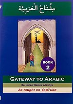 Gateway to Arabic
