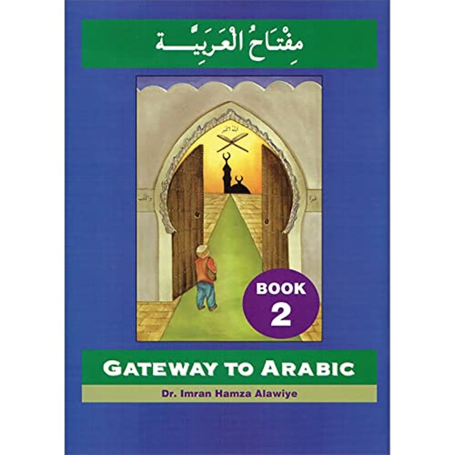 Gateway to Arabic