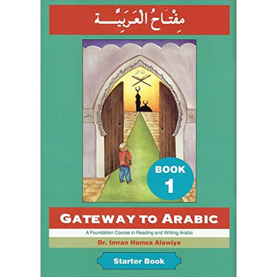 Gateway to Arabic