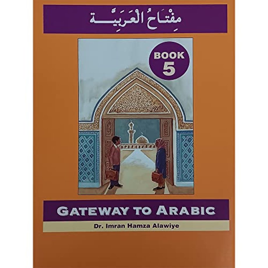 Gateway to Arabic