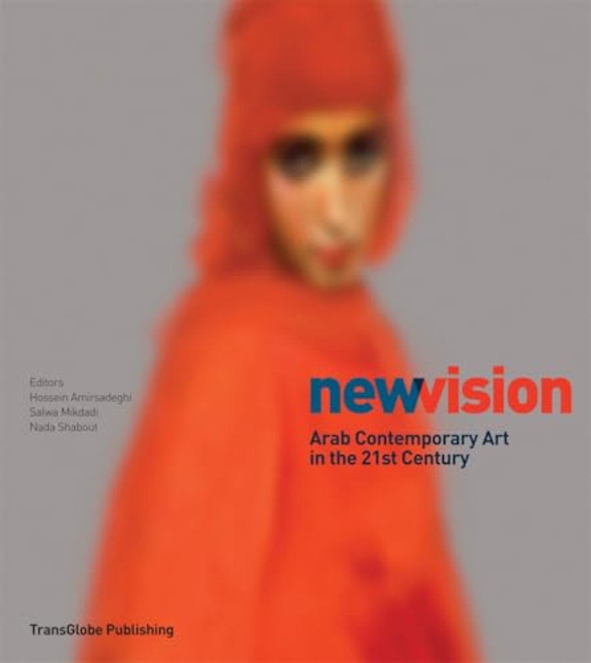 New Vision