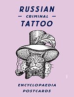 Russian Criminal Tattoo Encyclopaedia Postcards