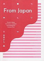 From Japan