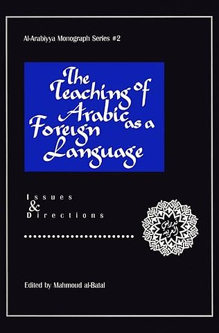 The Teaching of Arabic as a Foreign Language