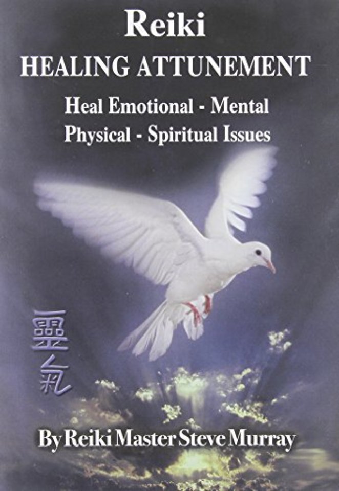 Reiki Healing Attunement NTSC DVD