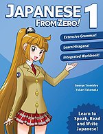 Japanese from Zero! : 1