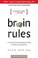 Brain Rules (Updated and Expanded)
