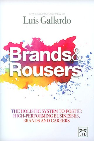 Brands & Rousers