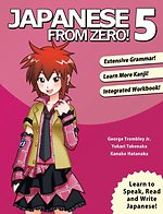 Japanese From Zero!: 5