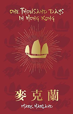 One Thousand Days in Hong Kong