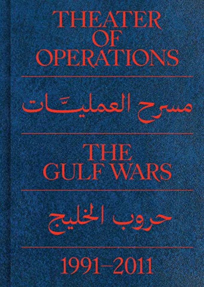 Theater of Operations: The Gulf Wars 1991–2011