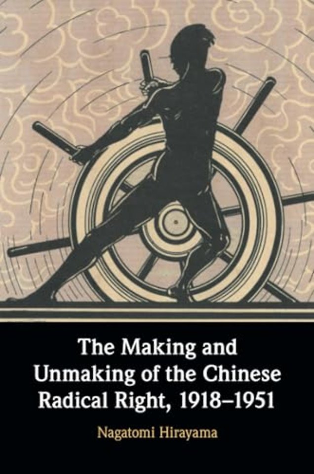 The Making and Unmaking of the Chinese Radical Right, 1918–1951