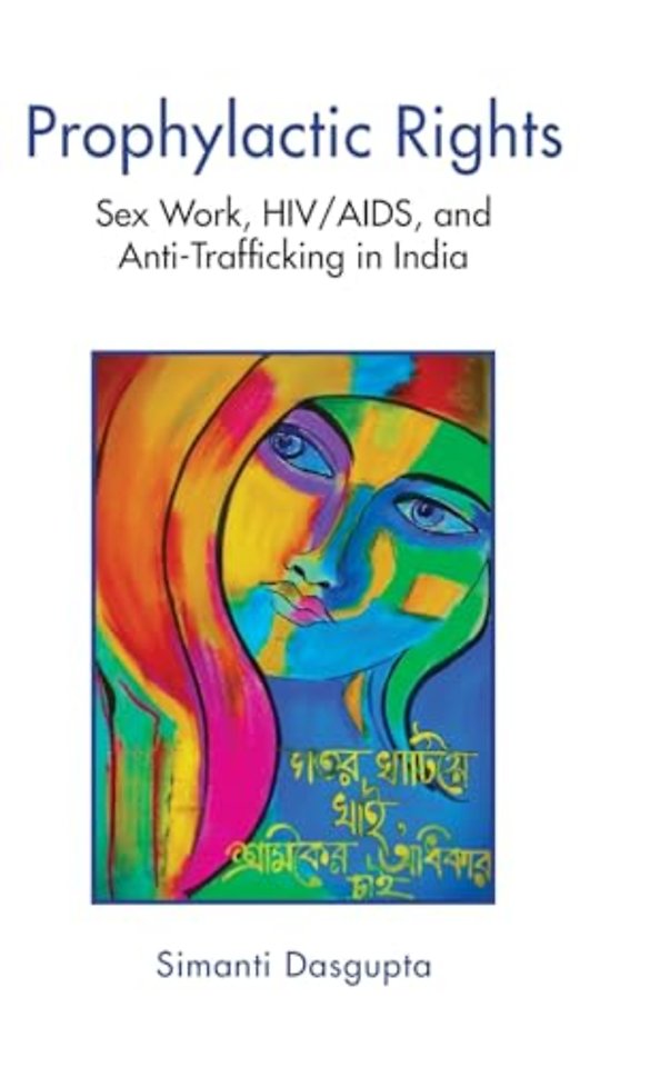 Prophylactic Rights